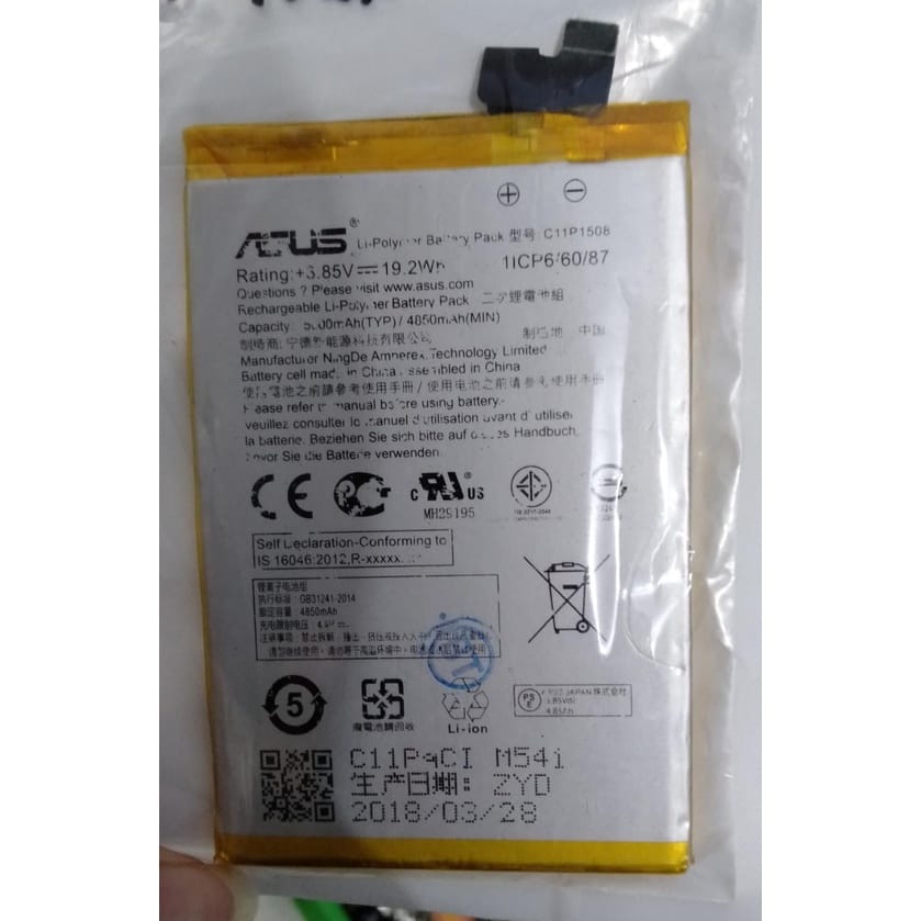 BATTERY ZENFONE MAX/C11P1508